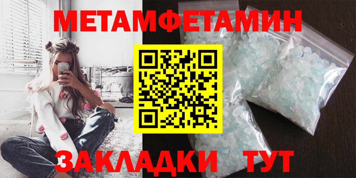 Amphetamine Premium  Вход с VPN  Amphetamine  Кандалакша 