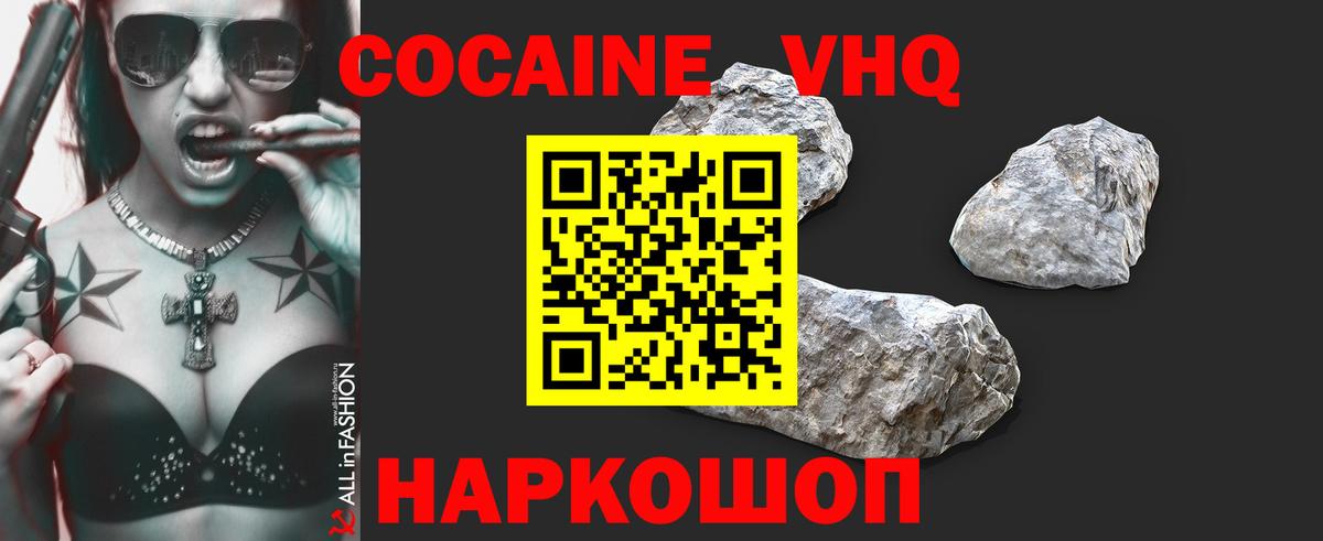 Cocaine Боливия Кандалакша