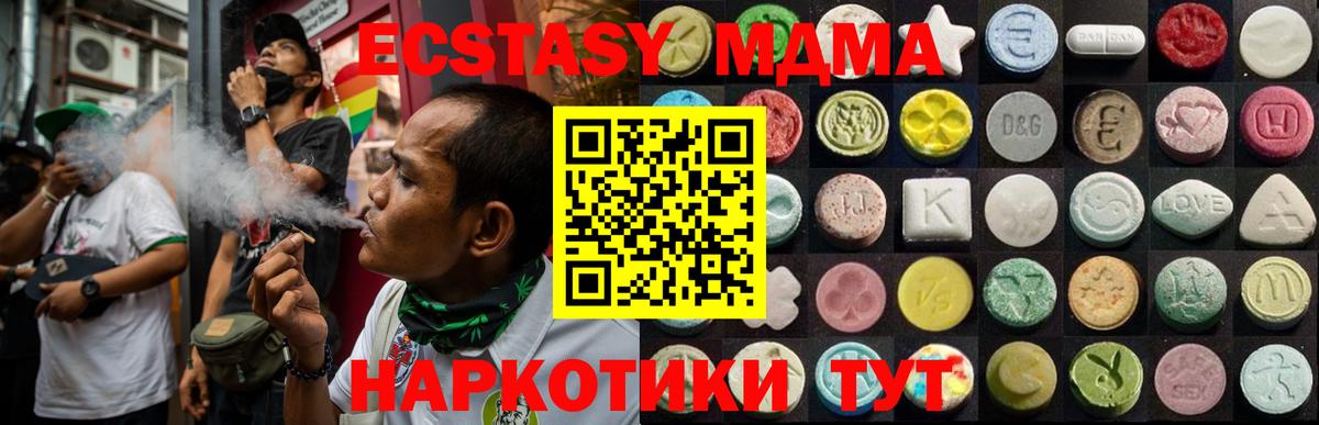 магазин    Экстази Дубай  Вход с VPN  Кандалакша 