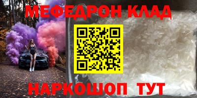 мдпв Кинель