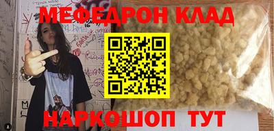 первитин Кимры
