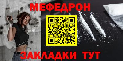 первитин Кимры