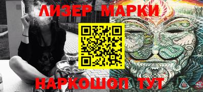 кокаин Кингисепп