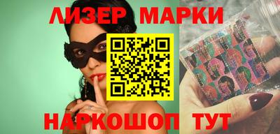 кокаин Кингисепп