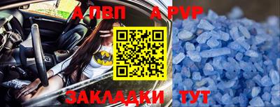 первитин Кимры