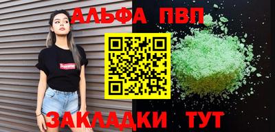 кокаин Кингисепп