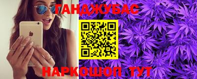 кокаин Кингисепп