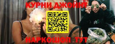 кокаин Кингисепп