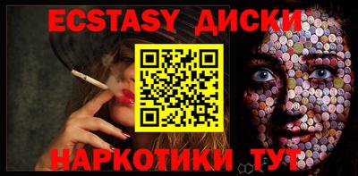 кокаин Кингисепп
