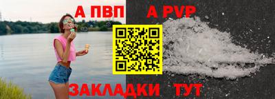 первитин Кимры