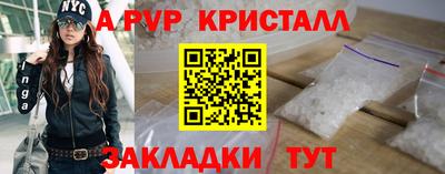 кокаин Кингисепп