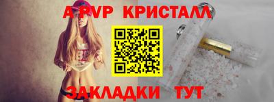 мдпв Кинель