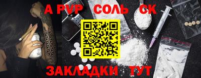 кокаин Кингисепп