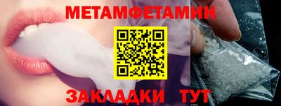 первитин Кимры
