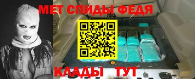 первитин Кимры