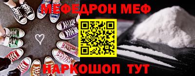 кокаин Кингисепп