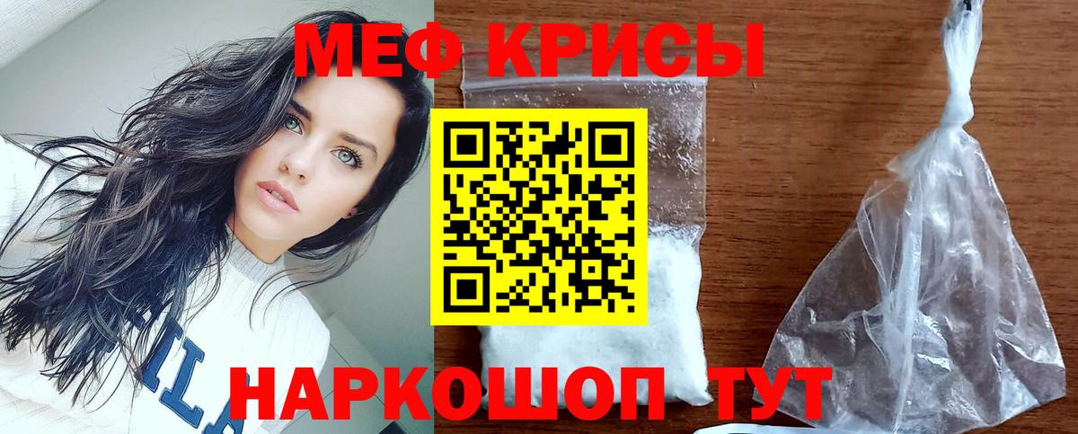 Кандалакша  МЕФ VHQ  МЯУ-МЯУ  Вход с VPN  МЕФ VHQ 