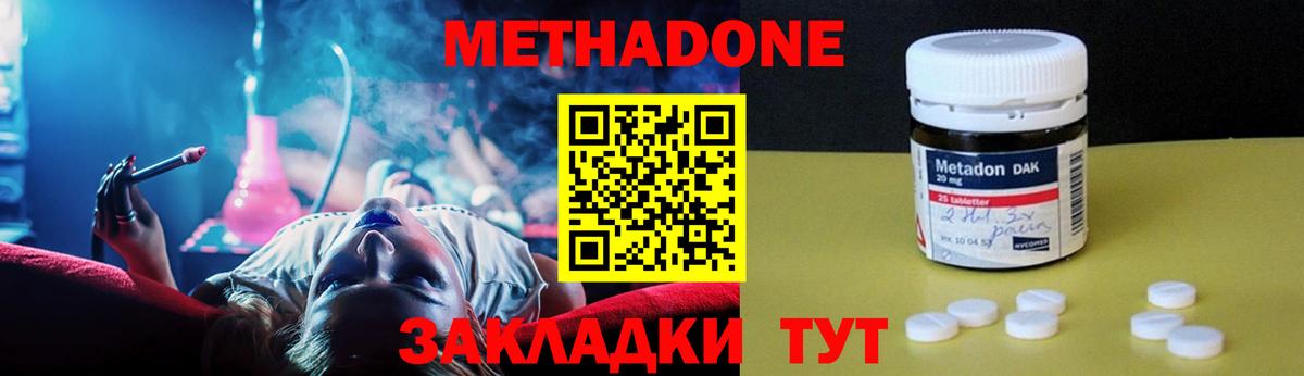 ГЕРОИН Кандалакша