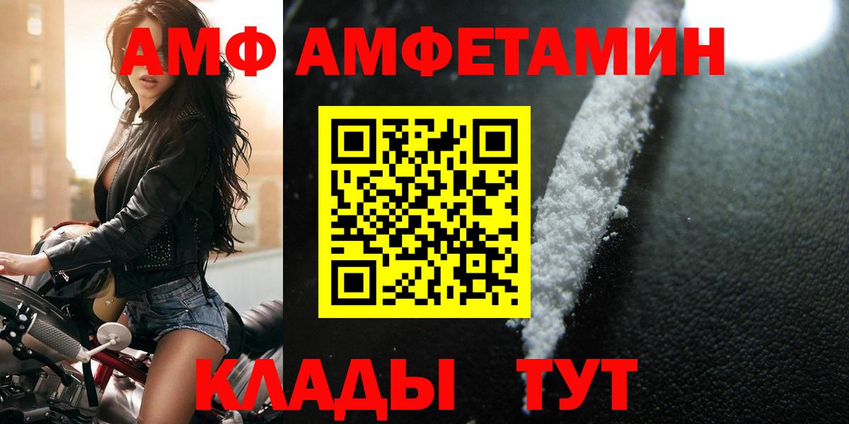 Первитин винт Кандалакша