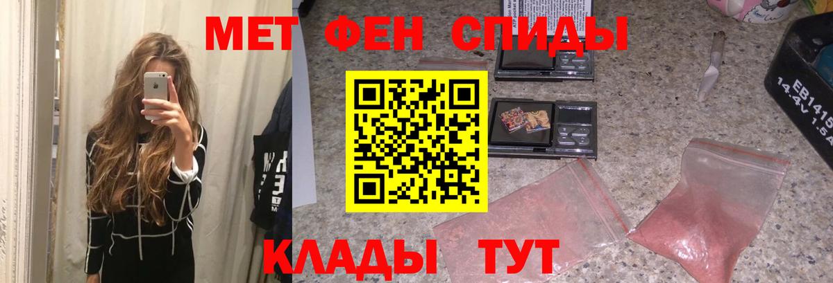 Метамфетамин мет  Вход с VPN  Кандалакша 
