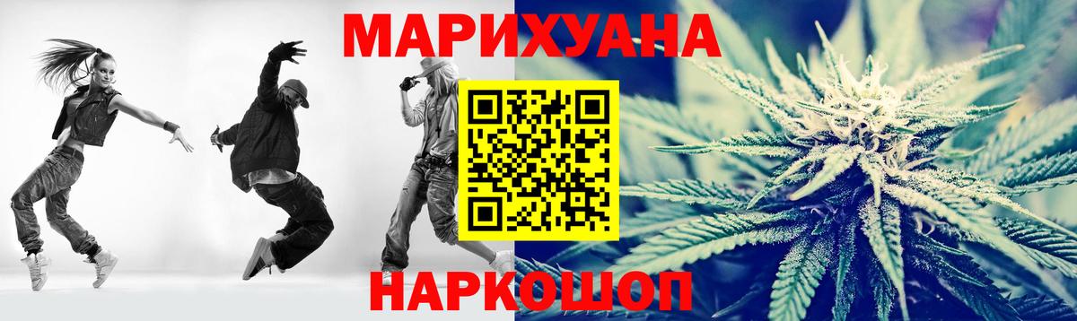 МАРИХУАНА индика Кандалакша
